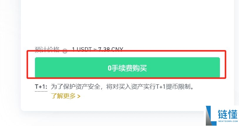 炒币平台有哪些?新手入门炒币平台推荐及使用教程