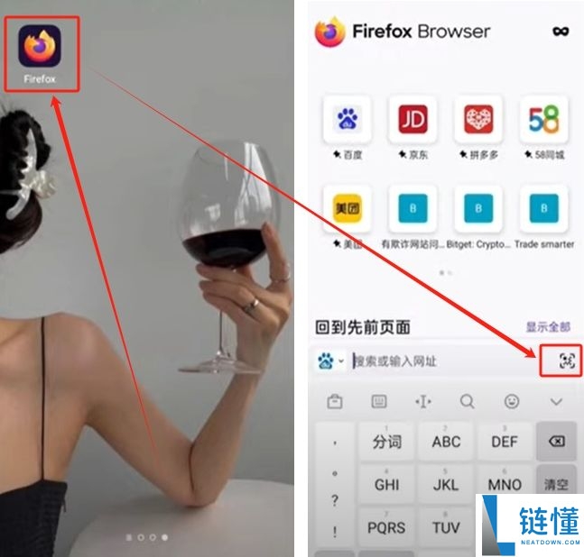 币安入门教程：币安APP官网、下载apk、注册、USDT购买、添加微信支付宝