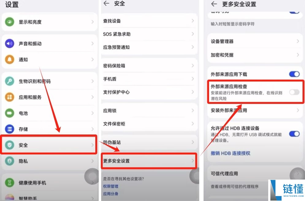 币安入门教程：币安APP官网、下载apk、注册、USDT购买、添加微信支付宝