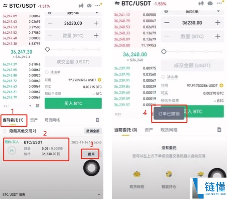 币安入门教程：币安APP官网、下载apk、注册、USDT购买、添加微信支付宝