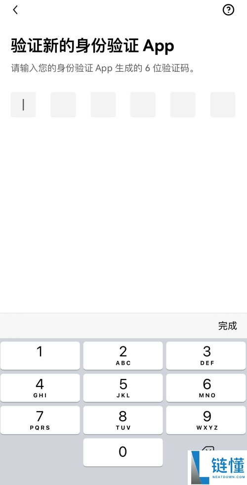 2025最新欧易交易所攻略:OKX帐号申请+KYC身分验证图文教学