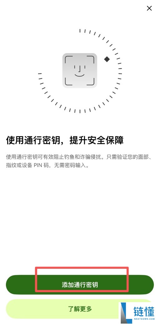 2025最新欧易交易所攻略:OKX帐号申请+KYC身分验证图文教学