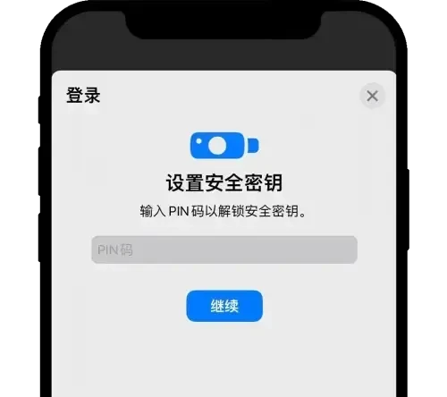 2025最新欧易交易所攻略:OKX帐号申请+KYC身分验证图文教学