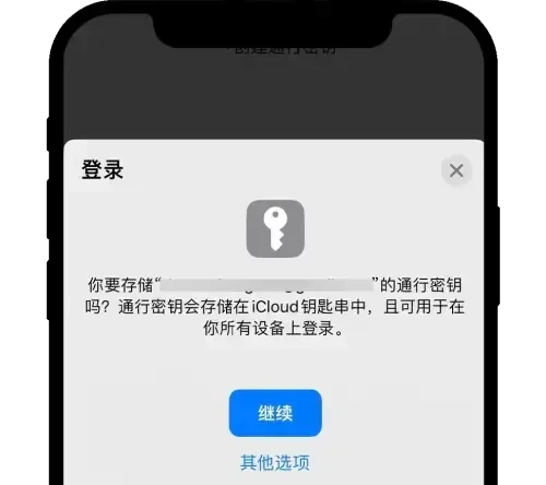 2025最新欧易交易所攻略:OKX帐号申请+KYC身分验证图文教学