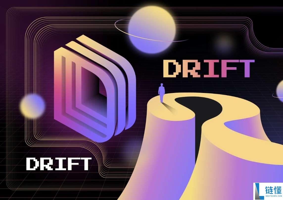 什么是Drift (DRIFT)币?怎么买?DRIFT特点、空投及价格预测