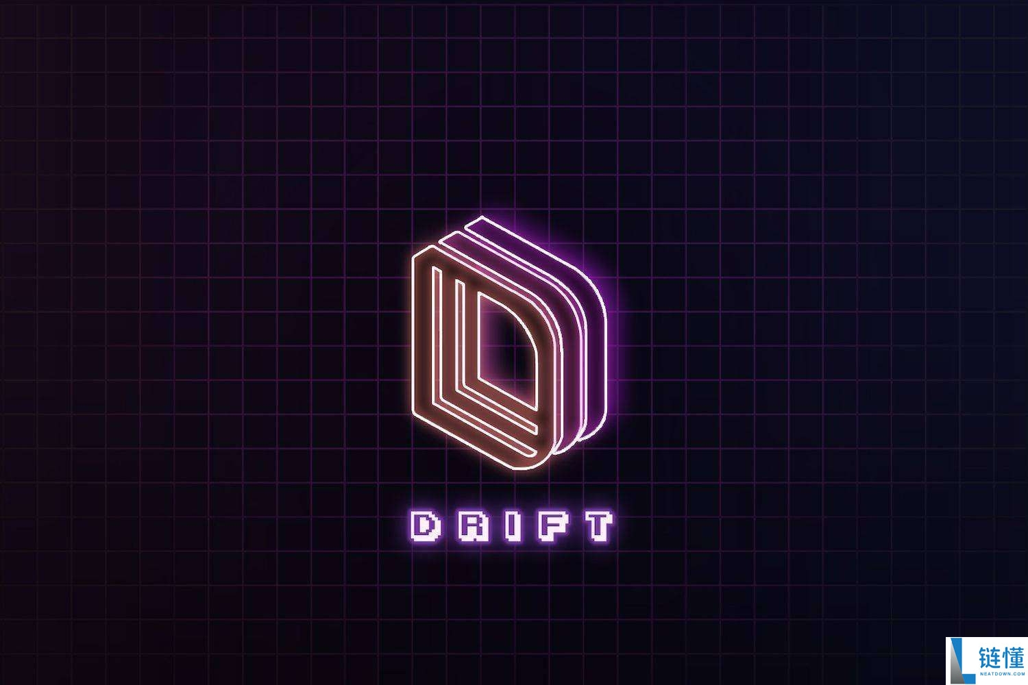 什么是Drift (DRIFT)币?怎么买?DRIFT特点、空投及价格预测