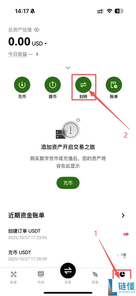 OKX 定投是什么？如何在OKX 定期定额买币？OKX 定投教学