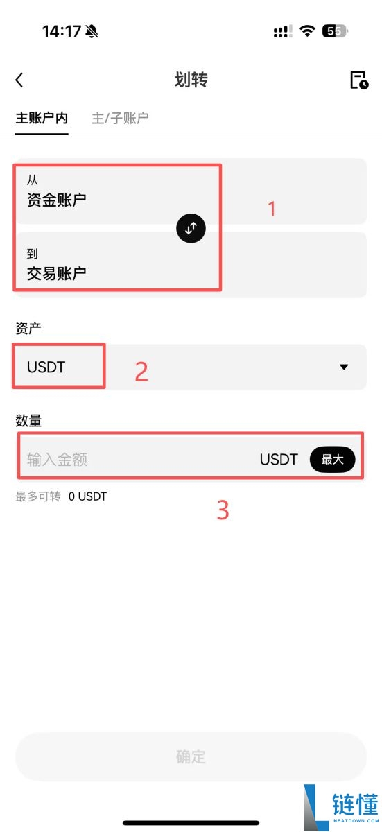 OKX 定投是什么？如何在OKX 定期定额买币？OKX 定投教学
