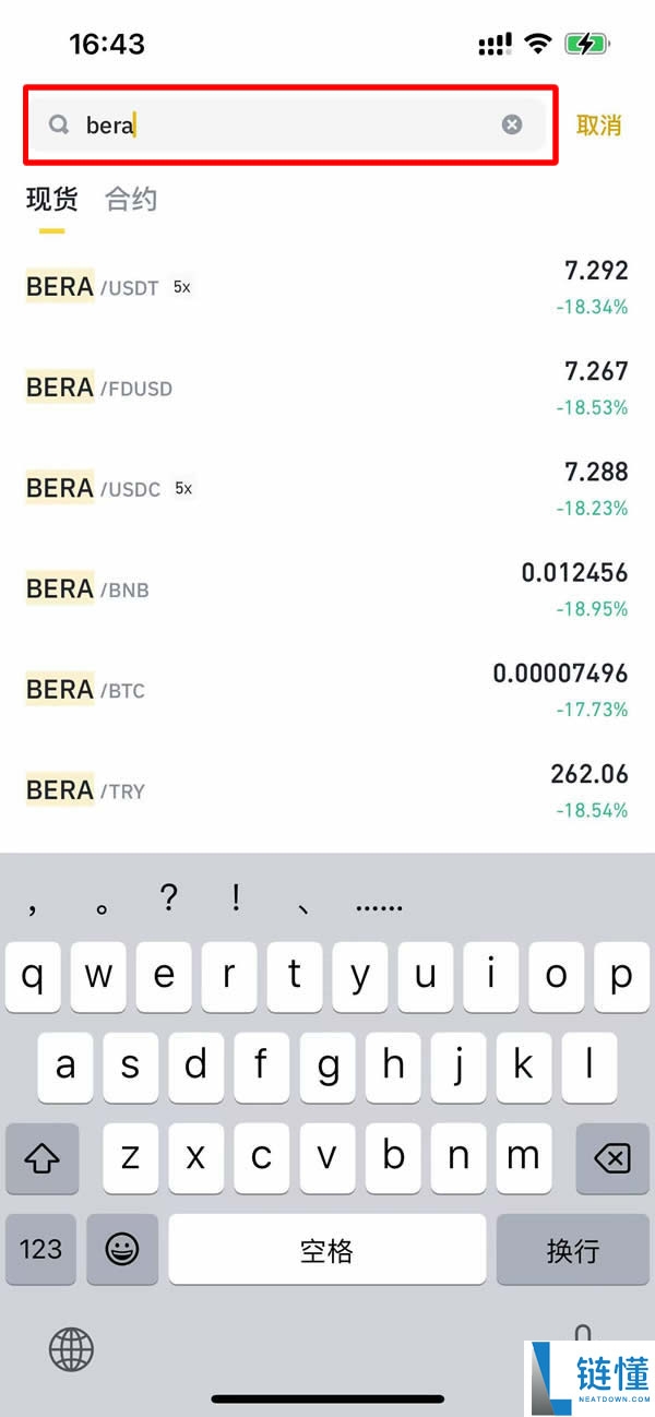 什么是Berachain(BERA)币？怎么买？BERA工作原理、代币经济学及未来前景