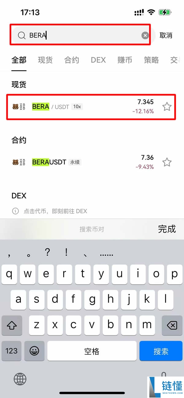 什么是Berachain(BERA)币？怎么买？BERA工作原理、代币经济学及未来前景