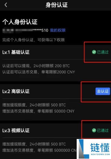欧意冲币能马上提币么？欧意交易所提币流程详解