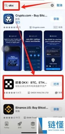 欧易(OKX)交易所保姆级教程:从下载APP、注册、身份认证及交易全流程