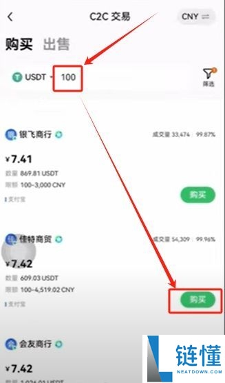 欧易(OKX)交易所保姆级教程:从下载APP、注册、身份认证及交易全流程