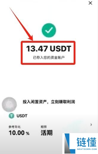欧易(OKX)交易所保姆级教程:从下载APP、注册、身份认证及交易全流程