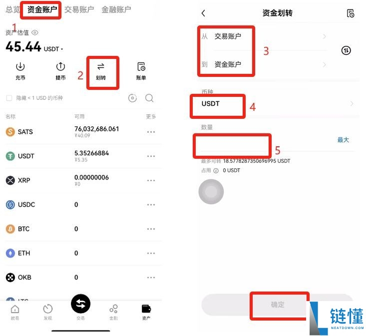 欧易(OKX)交易所保姆级教程:从下载APP、注册、身份认证及交易全流程
