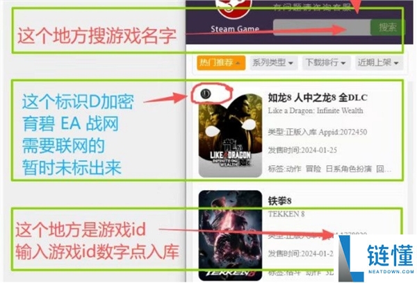 黑神话0.9元地平线0.5元 小心Steam假入库圈套