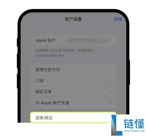 苹果手机如何下载 OKX 欧意App ？如何注册新的Apple ID？一文搞懂