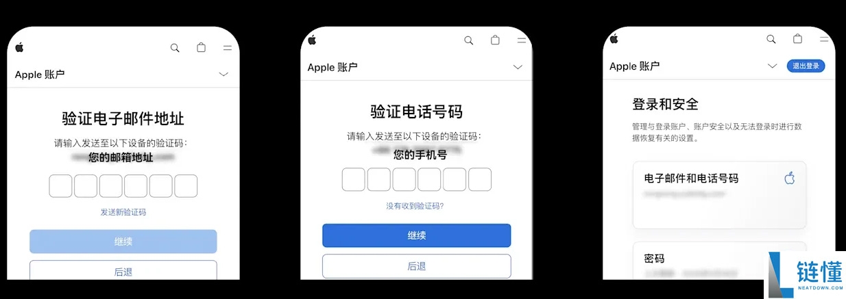 苹果手机如何下载 OKX 欧意App ？如何注册新的Apple ID？一文搞懂
