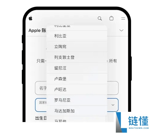 苹果手机如何下载 OKX 欧意App ？如何注册新的Apple ID？一文搞懂