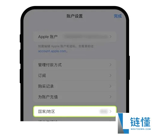 苹果手机如何下载 OKX 欧意App ？如何注册新的Apple ID？一文搞懂