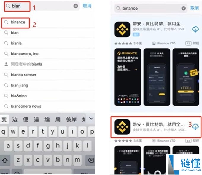 苹果手机怎么下载Binance？Binance官网IOS版下载完整教程