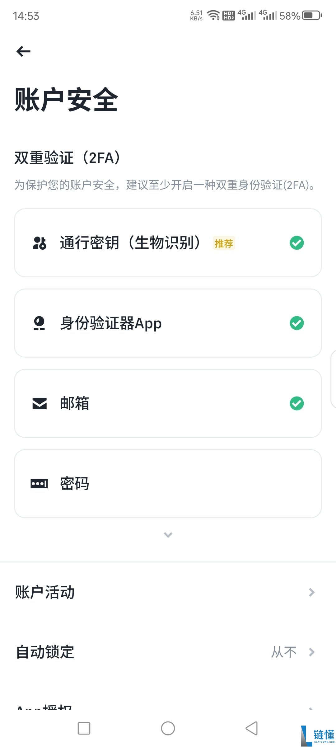 苹果手机怎么下载Binance？Binance官网IOS版下载完整教程
