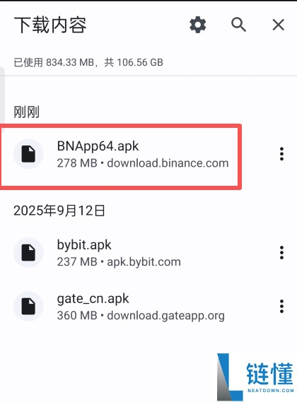 币安交易所0手续费转账虚拟货币的操作教程