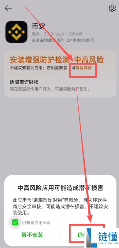 币安交易所0手续费转账虚拟货币的操作教程