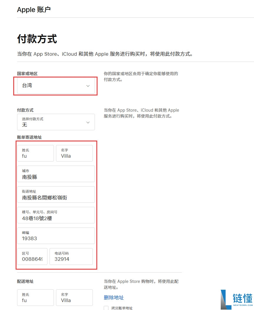 币安交易所0手续费转账虚拟货币的操作教程