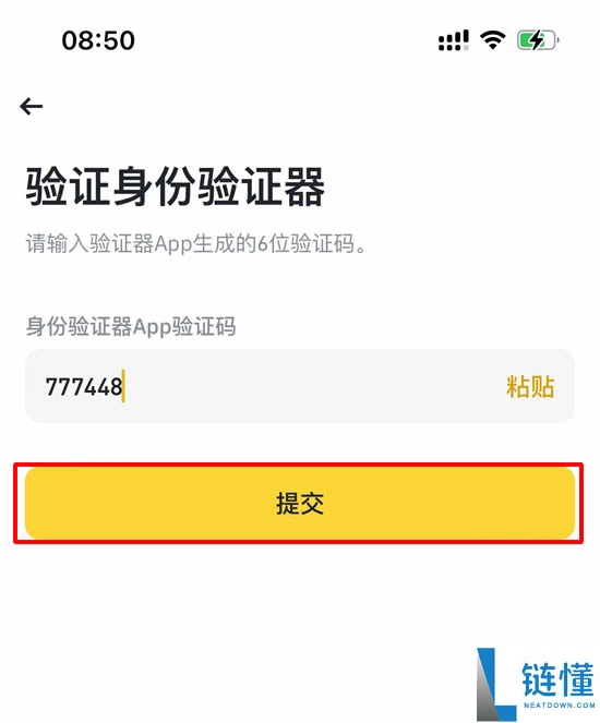 币安交易所0手续费转账虚拟货币的操作教程