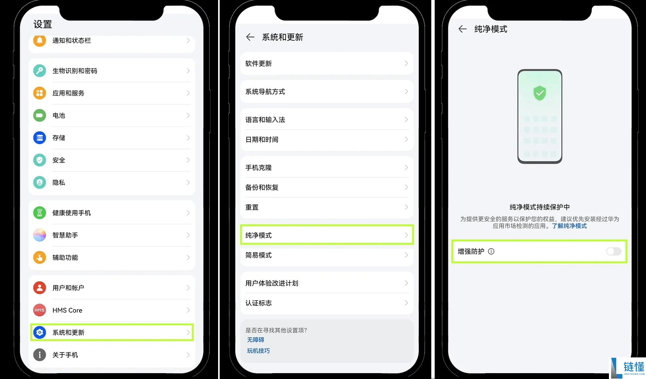 安卓手机如何下载OKX ?下载后无法安装怎么办？(华为鸿蒙版4.0、荣耀、小米、OPPO)