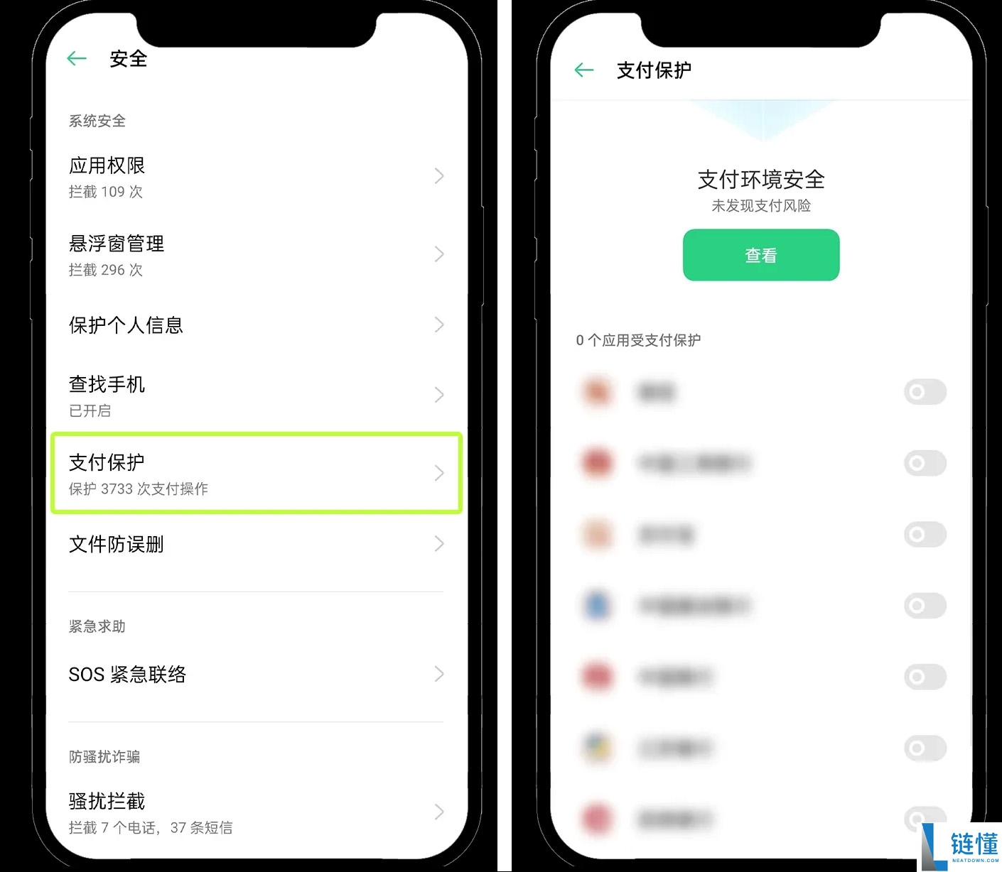 安卓手机如何下载OKX ?下载后无法安装怎么办？(华为鸿蒙版4.0、荣耀、小米、OPPO)