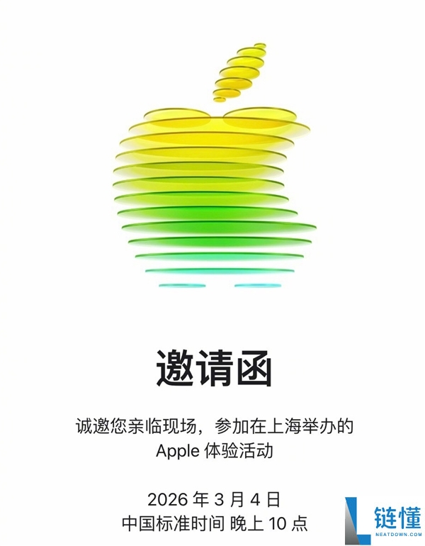 马年高兴,苹果CEO库克给人人贺年了