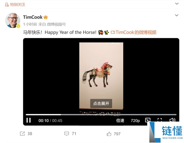 马年高兴,苹果CEO库克给人人贺年了