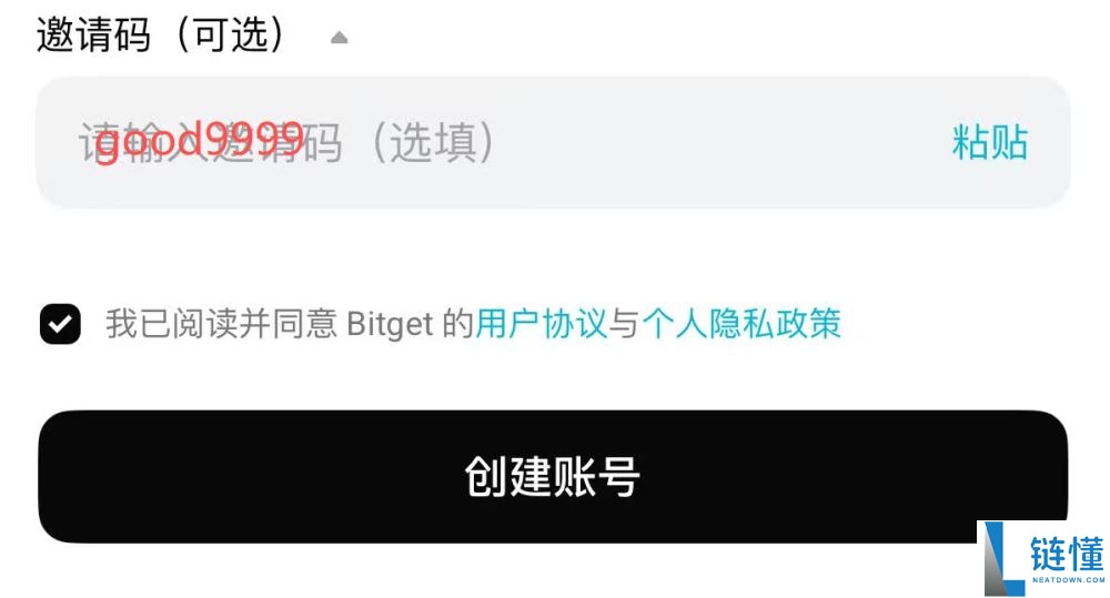 Bitget如何注册？如何进行身份验证？Bitget注册及身份验证教学