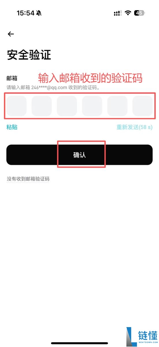 Bitget如何注册？如何进行身份验证？Bitget注册及身份验证教学