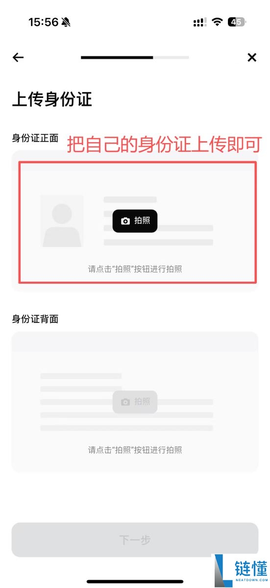 Bitget如何注册？如何进行身份验证？Bitget注册及身份验证教学
