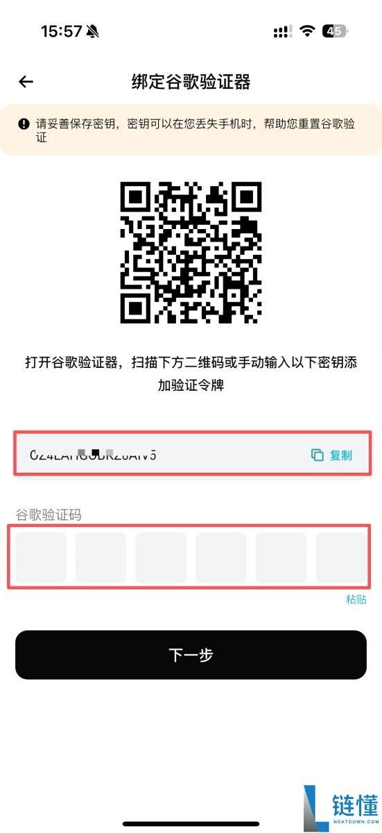 Bitget如何注册？如何进行身份验证？Bitget注册及身份验证教学