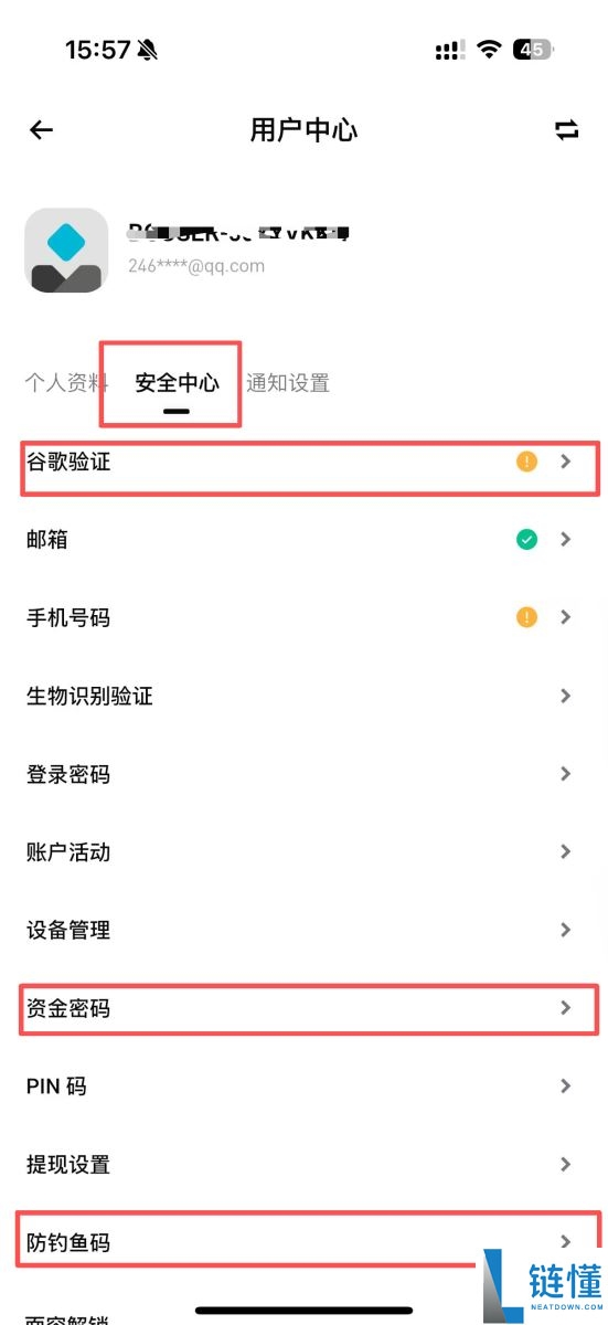 Bitget如何注册？如何进行身份验证？Bitget注册及身份验证教学