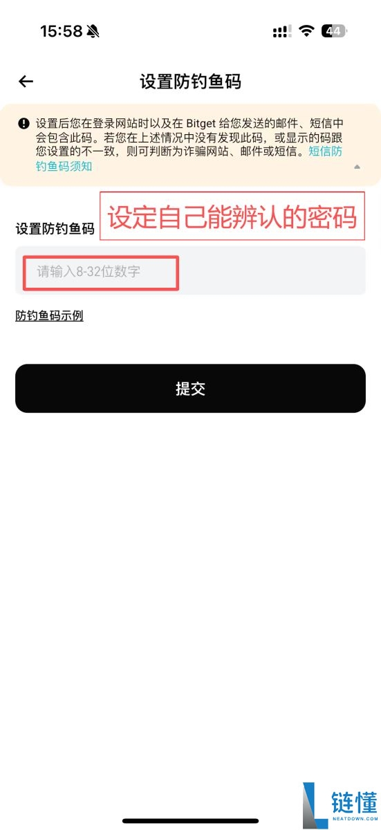 Bitget如何注册？如何进行身份验证？Bitget注册及身份验证教学