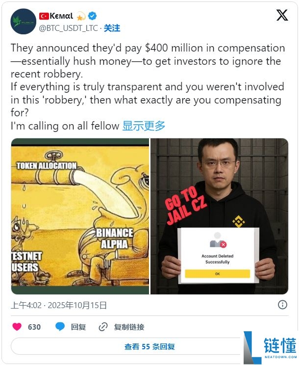 BNB价格预测:BNB的积极周表现对其余山寨币市场意味着什么?