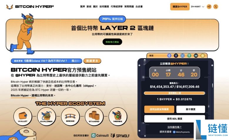 BNB价格预测:BNB的积极周表现对其余山寨币市场意味着什么?