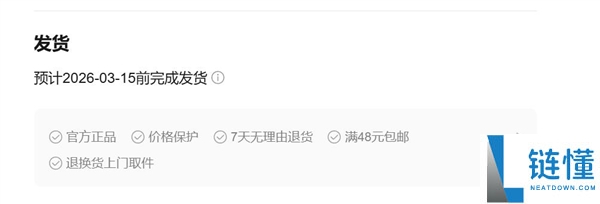 终究不必抢了,华为Mate 80 Pro开放购置：麒麟9030 Pro管够