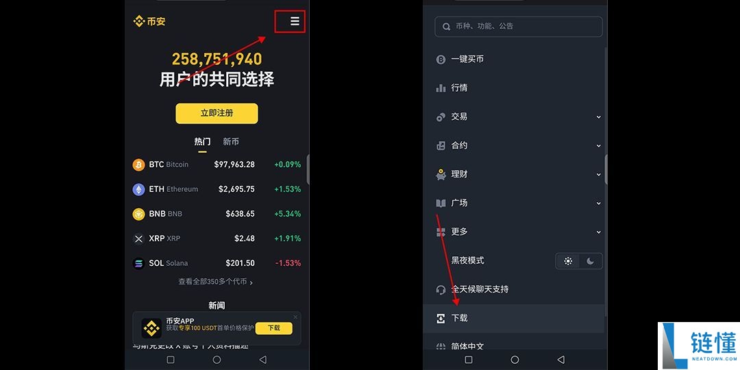手把手教你注册币安binance交易所账户：步骤拆解与2FA验证开启实战教程