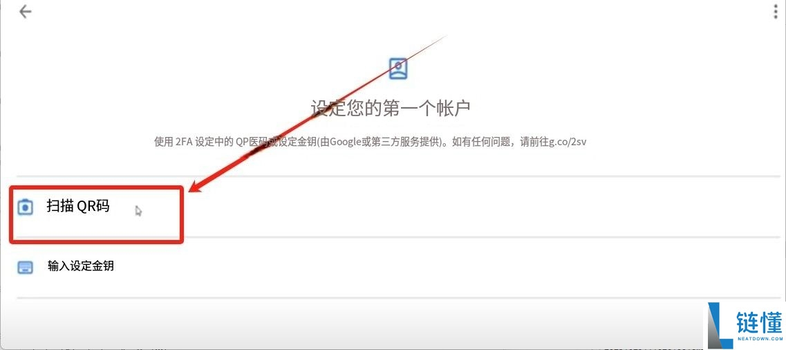 手把手教你注册币安binance交易所账户：步骤拆解与2FA验证开启实战教程