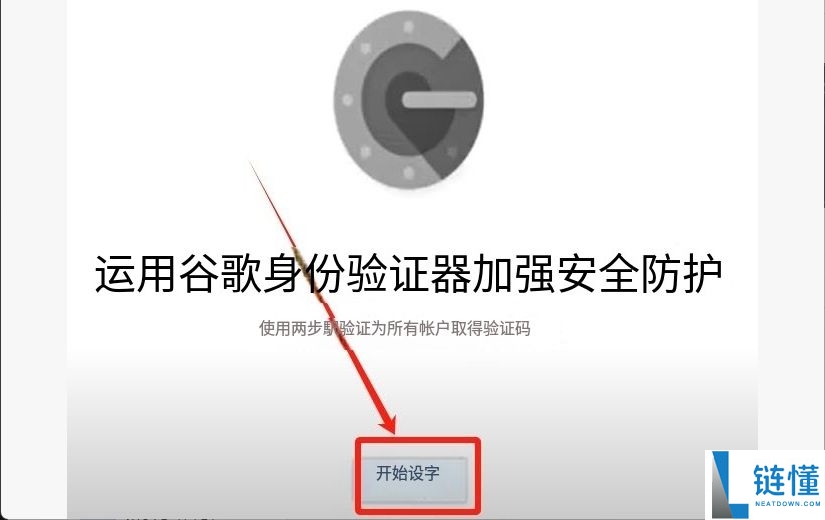 手把手教你注册币安binance交易所账户：步骤拆解与2FA验证开启实战教程
