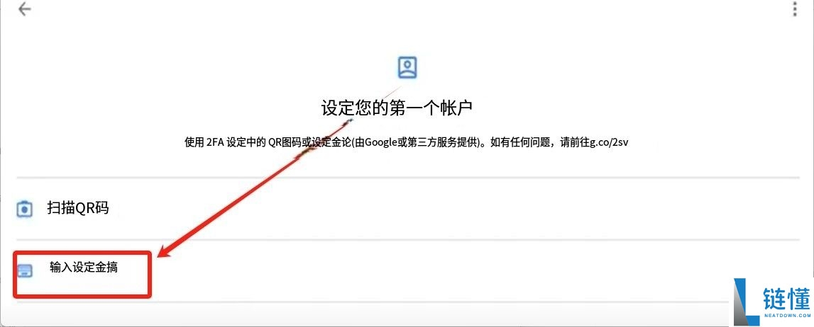 手把手教你注册币安binance交易所账户：步骤拆解与2FA验证开启实战教程