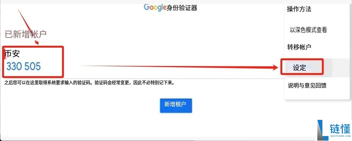 手把手教你注册币安binance交易所账户：步骤拆解与2FA验证开启实战教程