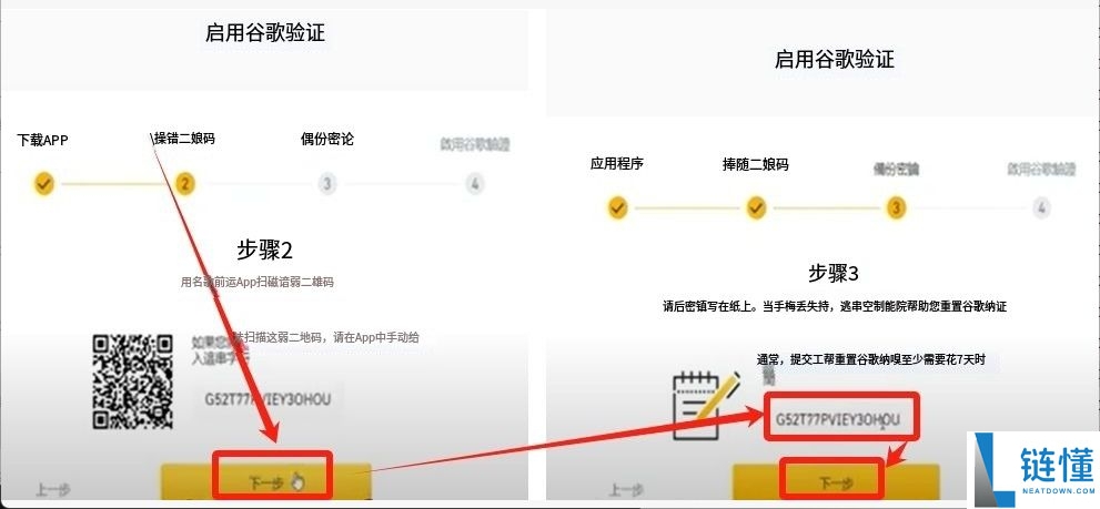 手把手教你注册币安binance交易所账户：步骤拆解与2FA验证开启实战教程