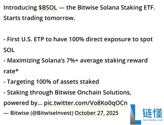 Solana首个ETF上线,SOL价格能涨多高?一文分析SOL价格预测